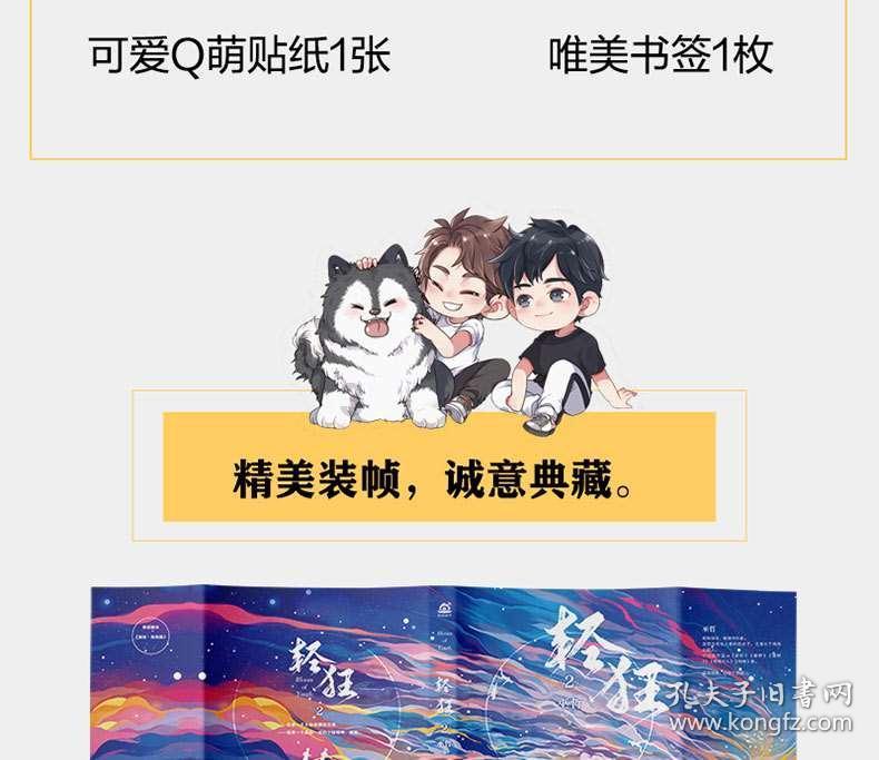 正义的化身